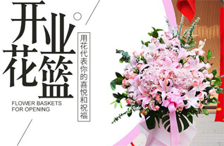 广东韶关市乳源县桂头镇王龙围村花篮配送