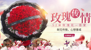 广东韶关市乳源县桂头镇王龙围村鲜花速递